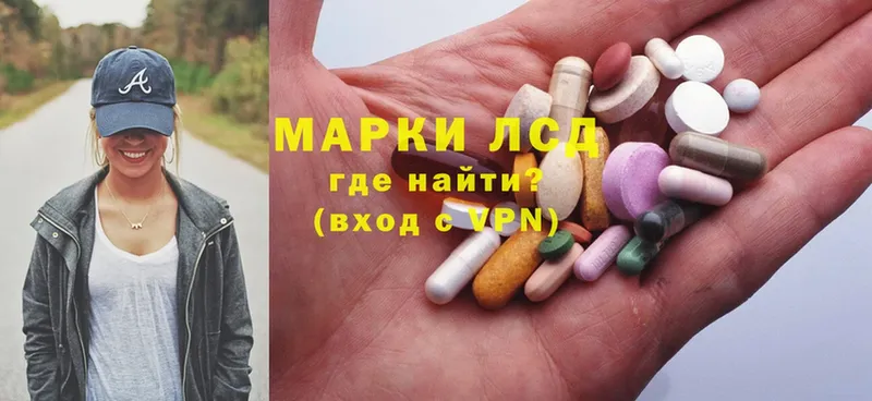 Лсд 25 экстази кислота  Мегион 